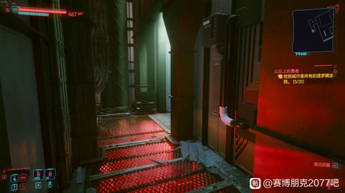 赛博朋克2077存档重返绀碧大厦攻略 赛博朋克2077存档重返绀碧大厦攻略