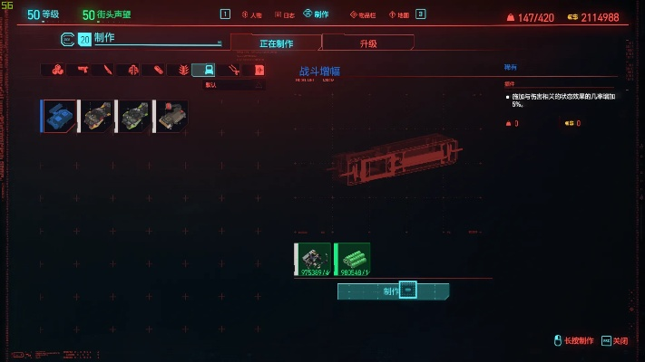 《赛博朋克2077》掉宝活动攻略，快速提升战力！