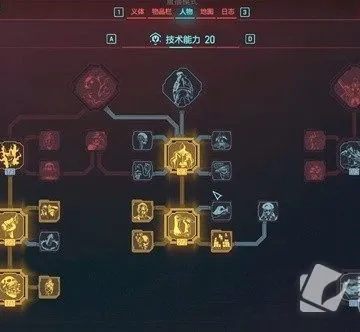 赛博朋克2077时停刀剑流Build,如何快速提升? 赛博朋克2077时停刀剑流Build,如何快速提升?