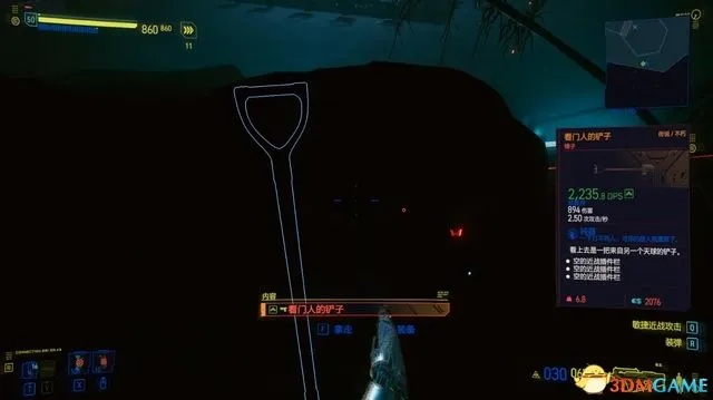 赛博朋克2077不朽武器补牢涅槃攻略 赛博朋克2077不朽武器补牢涅槃攻略