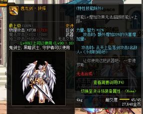 《逸剑风云》枪棍流秘籍，破解武术难题！