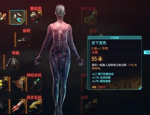 赛博朋克2077刀剑流2.0加点攻略,快速提升战力 赛博朋克2077刀剑流2.0加点攻略,快速提升战力