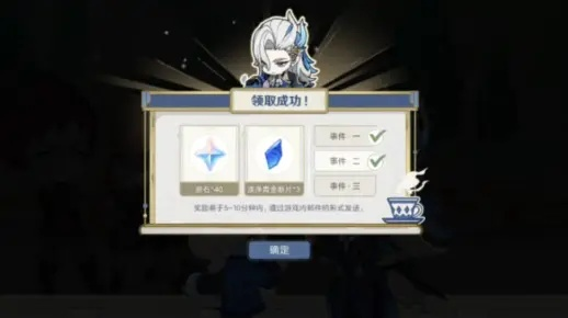 原神4.0雨止H5攻略,快速通关技巧揭秘 原神4.0雨止H5攻略,快速通关技巧揭秘