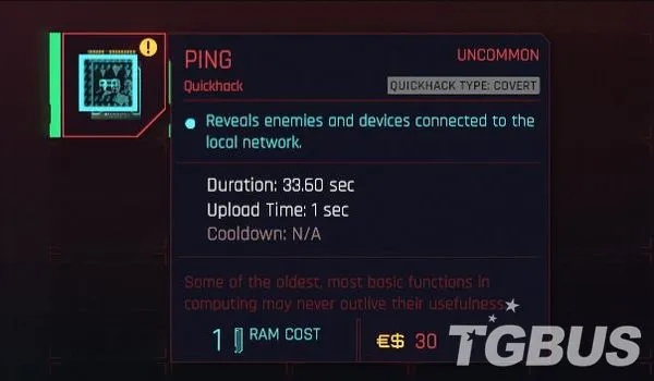 赛博朋克2077 2.0黑客流Build攻略,轻松提升战力 赛博朋克2077 2.0黑客流Build攻略,轻松提升战力