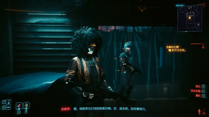 赛博朋克2077 2.0版消音潜行流枪械推荐！