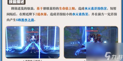 《原神》那维莱特活动填空答案是什么?快速解锁! 《原神》那维莱特活动填空答案是什么?快速解锁!