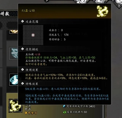 《逸剑》光明心法获取攻略,快速提升! 《逸剑》光明心法获取攻略,快速提升!