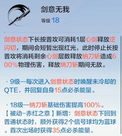 《逸剑》鲸息功速成法!轻松获取秘籍 《逸剑》鲸息功速成法!轻松获取秘籍