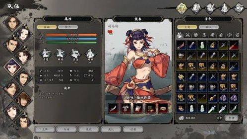 《逸剑风云决》祖母绿矿石获取攻略！快速上手！