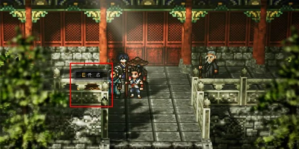 《逸剑风云决》隐藏宝箱在哪?快速找到攻略! 《逸剑风云决》隐藏宝箱在哪?快速找到攻略!