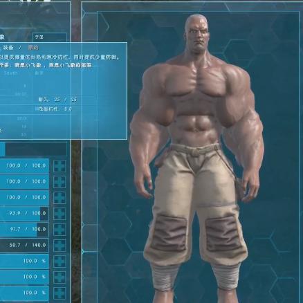 《命运方舟》捏脸活动来袭,赢Q币!速来参与! 《命运方舟》捏脸活动来袭,赢Q币!速来参与!