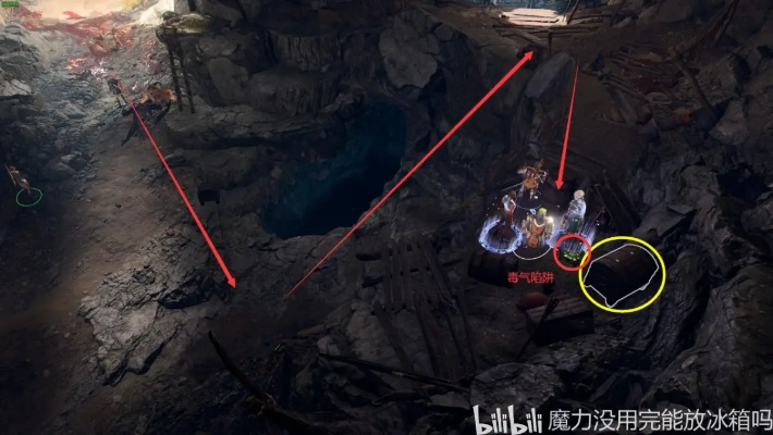 博德之门3渥金休眠地全宝箱攻略，快速收集！