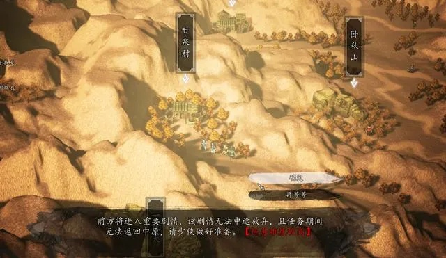 《逸剑》断天绝景支线攻略,快速通关秘籍! 《逸剑》断天绝景支线攻略,快速通关秘籍!