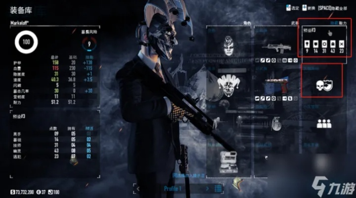 《收获日3》新手必看!快速上手攻略技巧 《收获日3》新手必看!快速上手攻略技巧