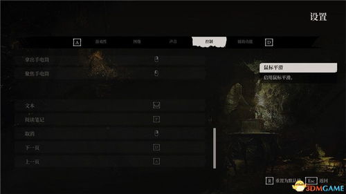 《收获日3》平民趴下技巧:快速趴下按键攻略 《收获日3》平民趴下技巧:快速趴下按键攻略