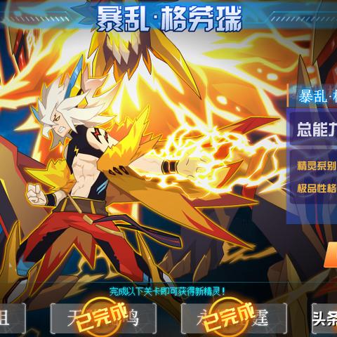 《命运方舟》恶魔利刃刻印符文攻略,快速提升! 《命运方舟》恶魔利刃刻印符文攻略,快速提升!