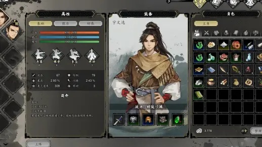 《逸剑风云决》剑修速成攻略,告别新手迷茫 《逸剑风云决》剑修速成攻略,告别新手迷茫