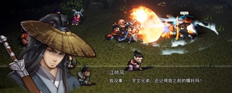 《逸剑风云决》上官虹快速入队攻略