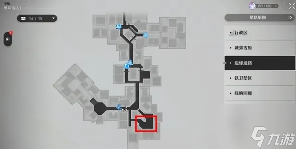 崩坏星穹铁道1.3下半全支线攻略,隐藏任务速解 崩坏星穹铁道1.3下半全支线攻略,隐藏任务速解