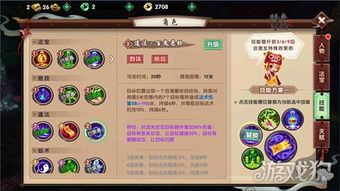 崩坏符玄攻略:技能解析+出装队伍搭配 崩坏符玄攻略:技能解析+出装队伍搭配