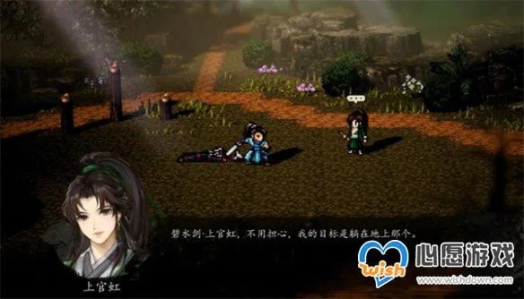 《逸剑》自动战斗攻略：上官虹入队不求人