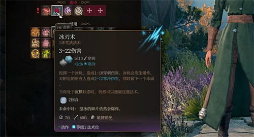 博德之门3预言牧师攻略:快速升级秘籍 博德之门3预言牧师攻略:快速升级秘籍