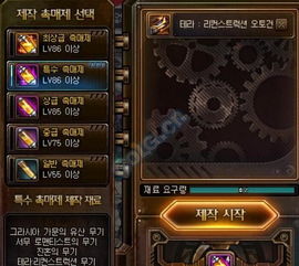 《星空》哨站刷强力史诗武器攻略! 《星空》哨站刷强力史诗武器攻略!