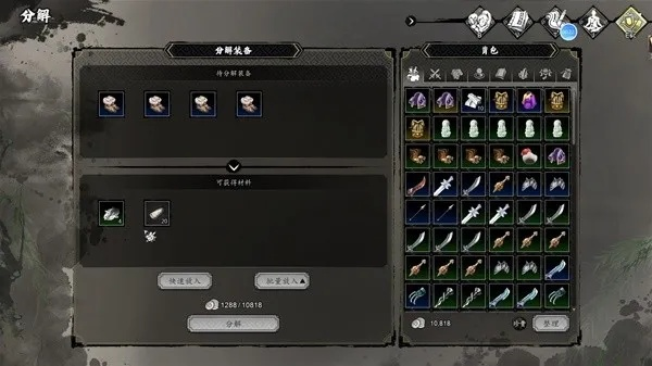 《逸剑》快速刷级,强力装备攻略! 《逸剑》快速刷级,强力装备攻略!