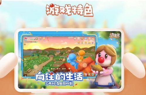 《匹诺曹》加密容器破解攻略揭秘 《匹诺曹》加密容器破解攻略揭秘