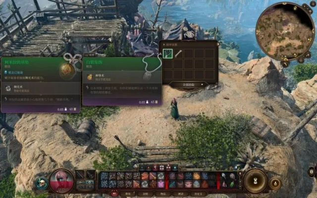 博德之门3亡灵法师BD，破解亡灵难题！