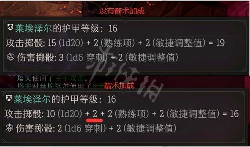 博德之门3持盾武僧BD，如何提升战斗表现？