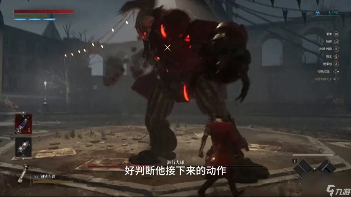 《匹诺曹BOSS战攻略》全视频合集助你轻松通关 《匹诺曹BOSS战攻略》全视频合集助你轻松通关