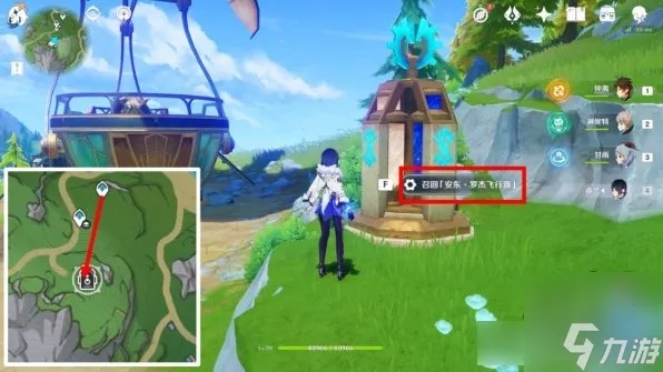 原神4.0光影研学拍照攻略:陆上建景物最佳位置推荐 原神4.0光影研学拍照攻略:陆上建景物最佳位置推荐