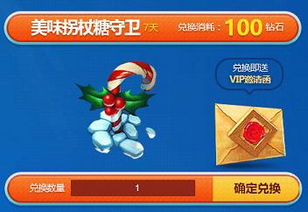 《动物派对》三星教程:黄金培根皮肤怎么得? 《动物派对》三星教程:黄金培根皮肤怎么得?