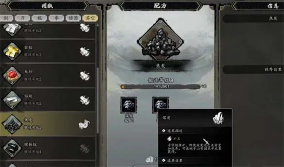 《逸剑》锻造快速升级法 《逸剑》锻造快速升级法