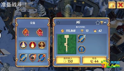 人偶之王BOSS攻略:轻松通关技巧揭秘 人偶之王BOSS攻略:轻松通关技巧揭秘