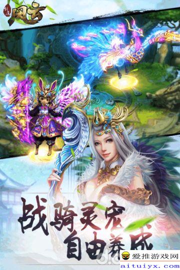 《逸剑风云》城隍庙秘剑法,如何轻松学会? 《逸剑风云》城隍庙秘剑法,如何轻松学会?