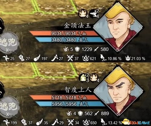 《逸剑风云决》主角团：揭秘神秘身世，破解江湖谜团