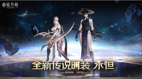 《命运方舟》潜伏者恶魔利刃新外观曝光! 《命运方舟》潜伏者恶魔利刃新外观曝光!