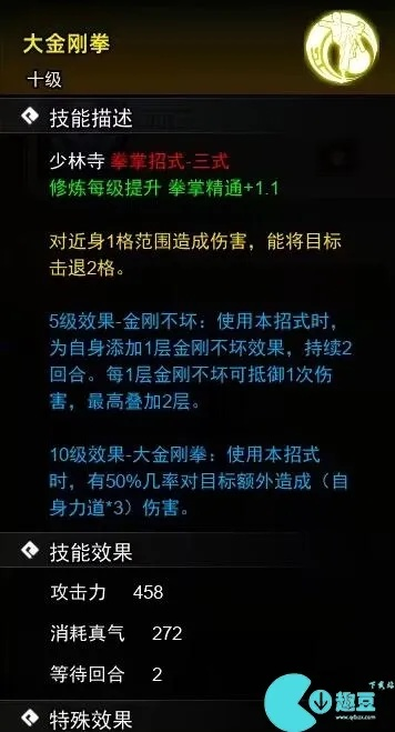 《逸剑风云》七杀拳/七星拳速学攻略!快速提升战斗力 《逸剑风云》七杀拳/七星拳速学攻略!快速提升战斗力