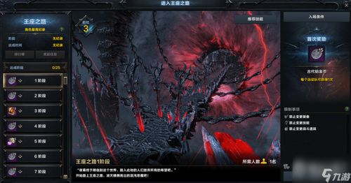 命运方舟潜伏者恶魔利刃职业揭秘:如何轻松升级? 命运方舟潜伏者恶魔利刃职业揭秘:如何轻松升级?