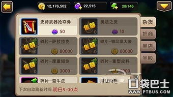 《匹诺曹》全武器资源攻略:碎片、消耗品唱片位置速查 《匹诺曹》全武器资源攻略:碎片、消耗品唱片位置速查