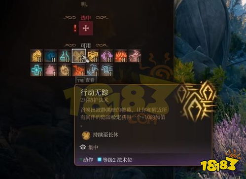 博德之门3召唤流法师BD,如何快速提升? 博德之门3召唤流法师BD,如何快速提升?