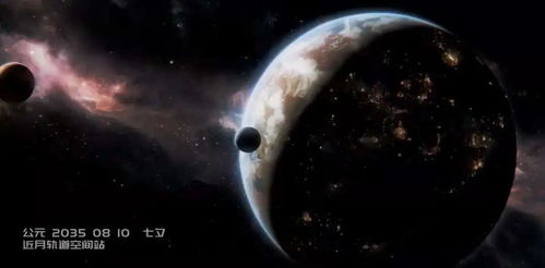 开普勒荒唐号改装揭秘：如何解决星空探索难题