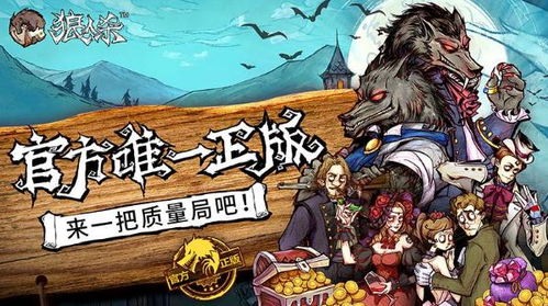 SummumAeterna试玩体验：揭秘游戏魅力，解决新手困惑