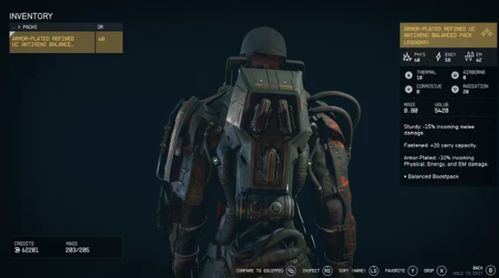 《星空》联殖异种服怎么得?快速获取攻略 《星空》联殖异种服怎么得?快速获取攻略