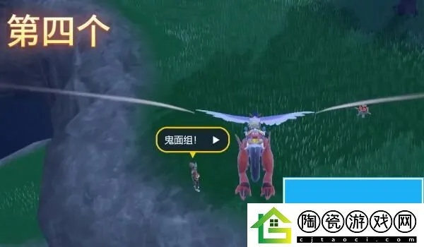 《宝可梦朱紫》鬼面组训练家在哪?快速找到攻略! 《宝可梦朱紫》鬼面组训练家在哪?快速找到攻略!