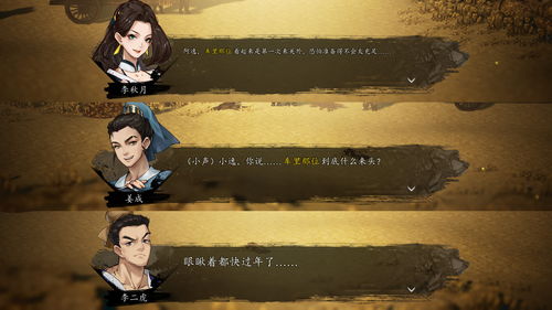 《逸剑风云决》9.15更新:新内容曝光,体验升级! 《逸剑风云决》9.15更新:新内容曝光,体验升级!