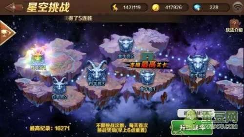 《星空》刺客流构筑攻略：快速提升战斗力