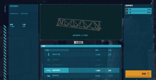 《星空》刷级技巧，快速升级攻略！